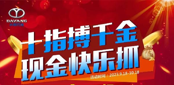 香蕉久久国产AV一区二区