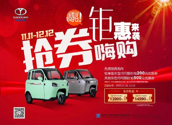 香蕉久久国产AV一区二区