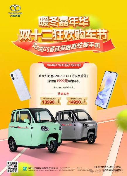 香蕉久久国产AV一区二区