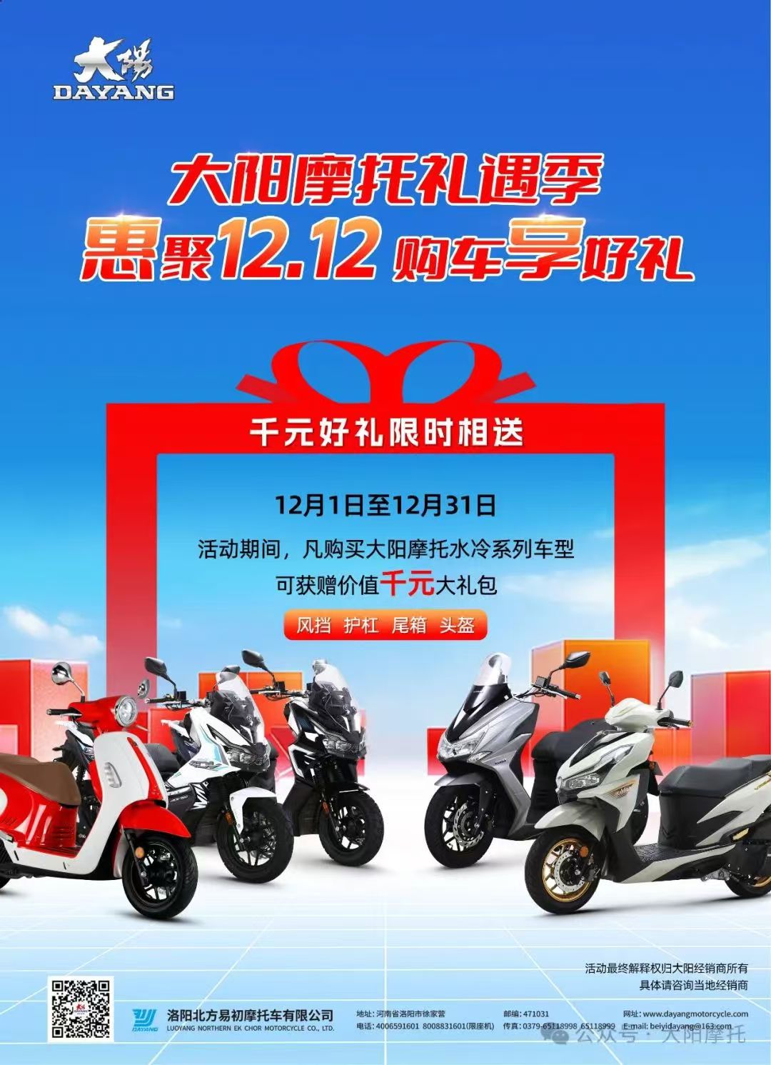 1733104528201085524.jpg 11.jpg